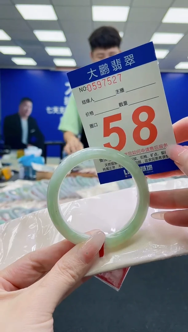 未镶嵌手镯翡翠AAAAAAAAAAAAAAAAAA