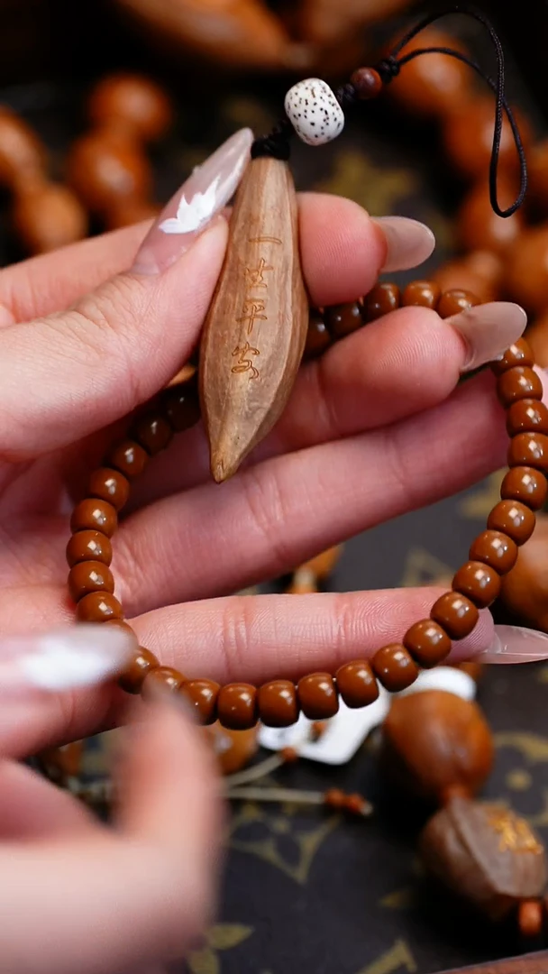 【闪购商品】橄榄核吊坠苏工橄榄核