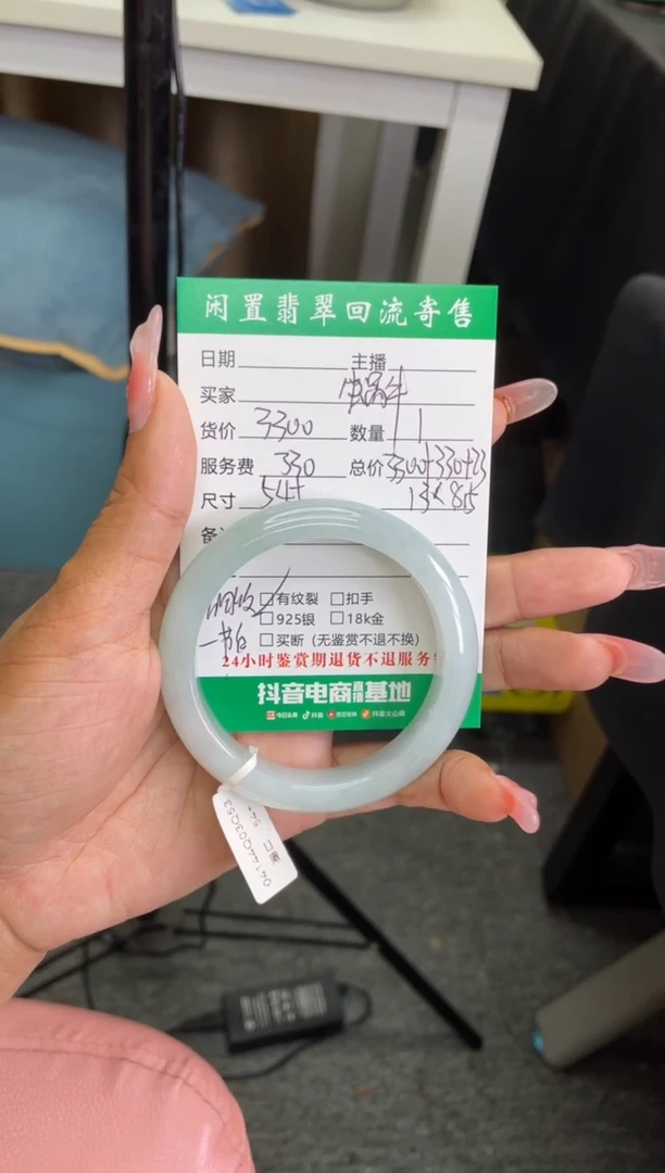 翡翠手镯未镶嵌手镯