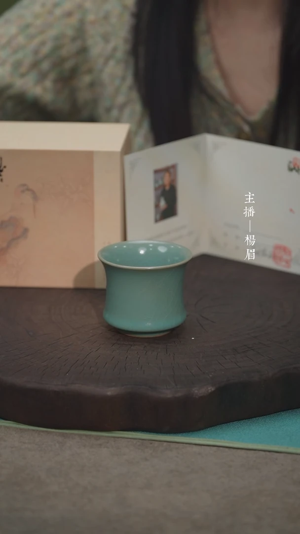 【闪购商品】高马蹄单杯（全品）王君子手签-眉