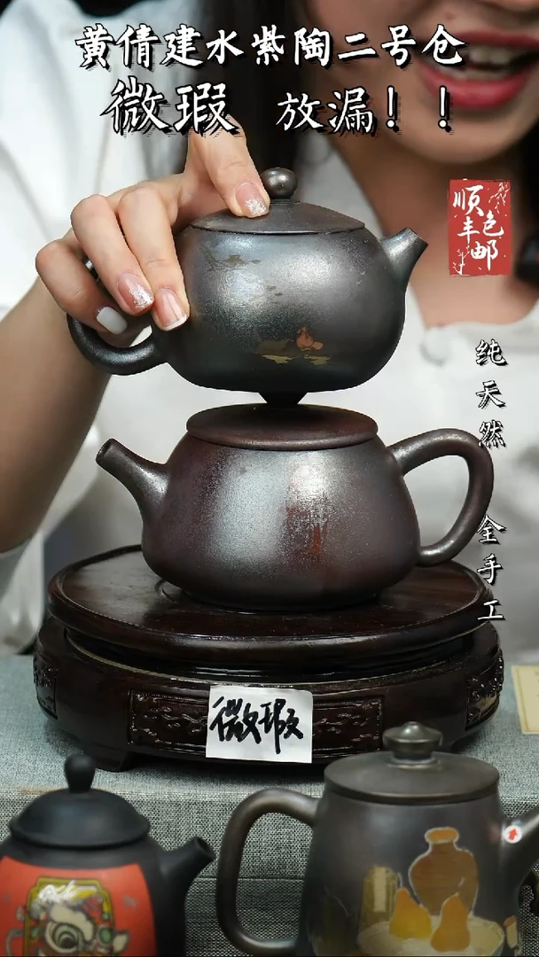 壶黄倩建水紫陶微瑕 a19