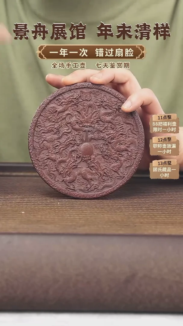 【闪购商品】紫砂茶壶顾氏手工紫砂