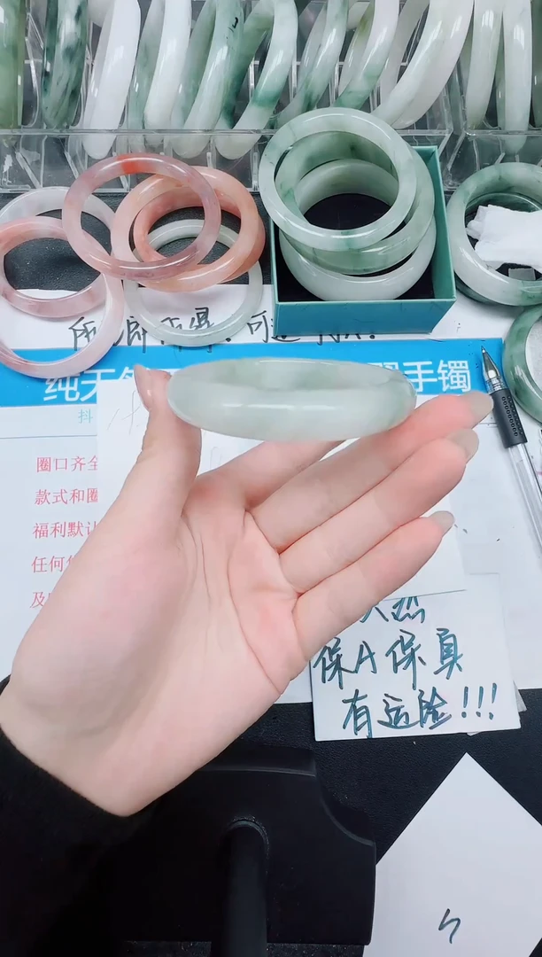未镶嵌手镯石英质玉200-52.3