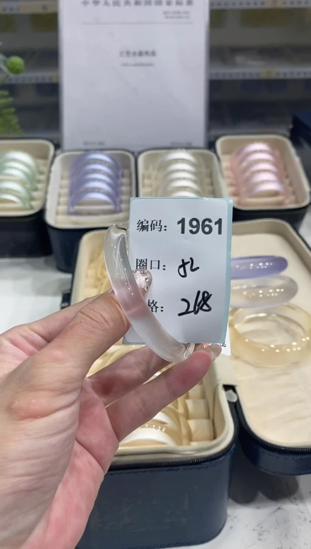 非金属无编码1961