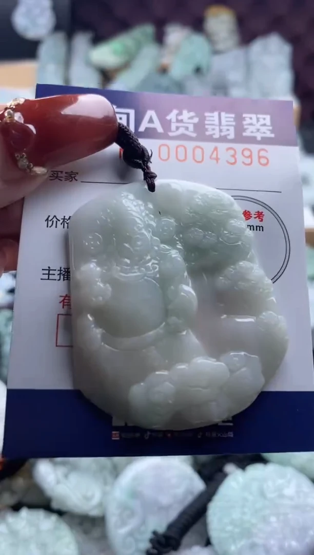 【闪购商品】翡翠吊坠(不含链)未镶嵌1