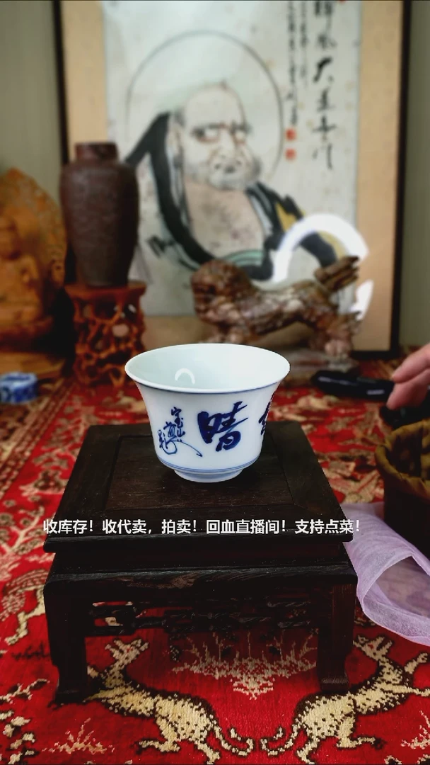 手工艺品琉璃瓷器