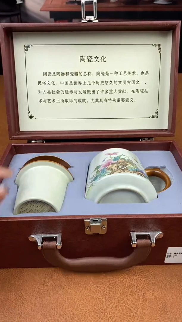 【闪购商品】陶禧茶器闪购福利V