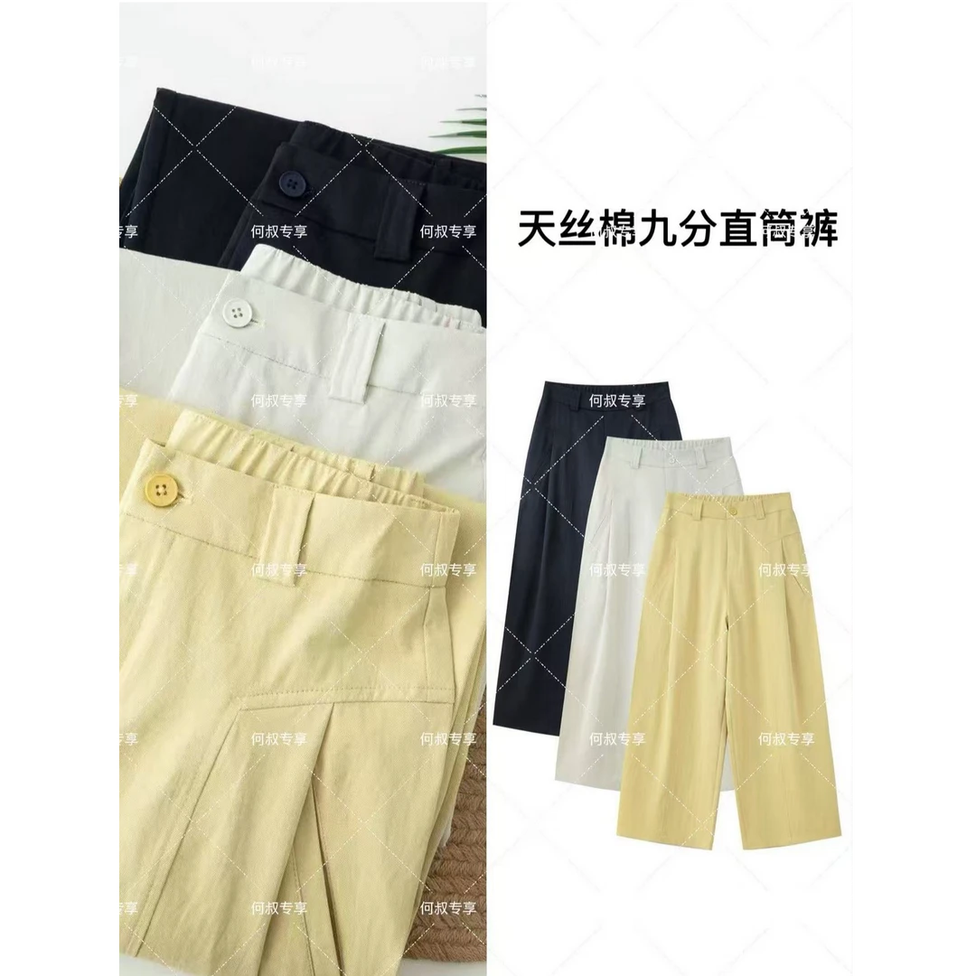 【专柜轻奢】懒人3D显瘦 高级感直筒裤 夏季新品百搭神裤八分裤7761