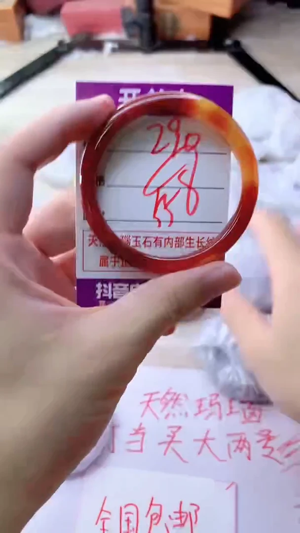 手镯玛瑙/玉髓未镶嵌290
