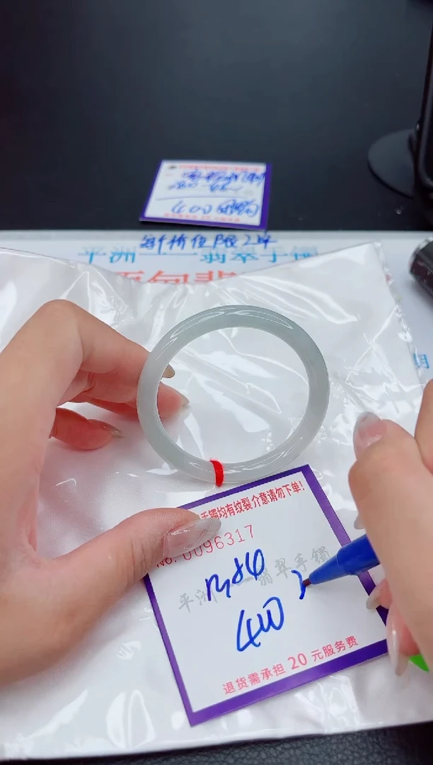 翡翠手镯未镶嵌1