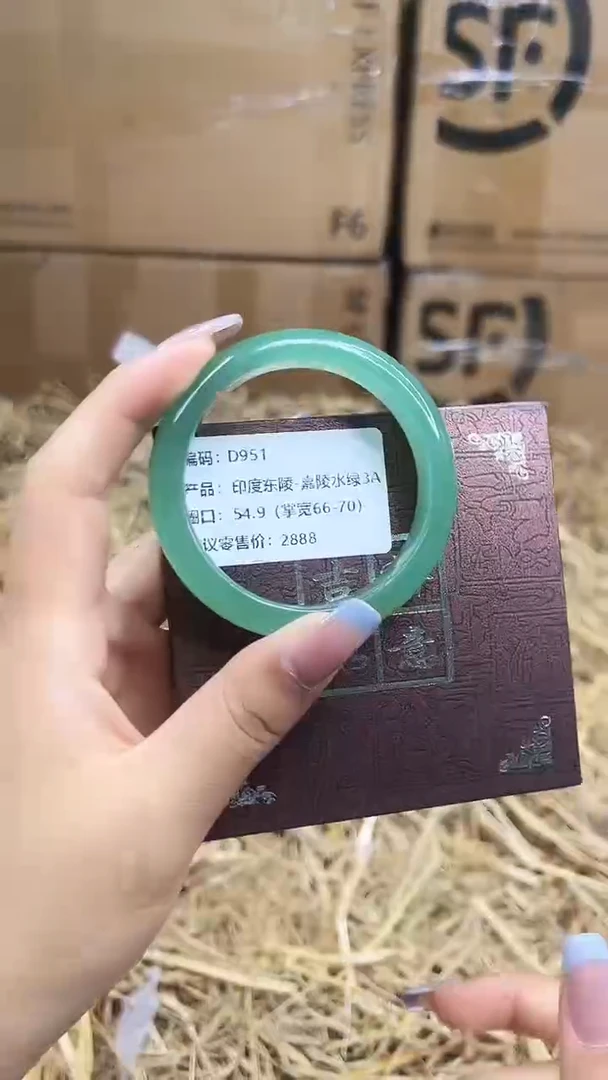 未镶嵌手镯石英质玉d951-圈口54.9