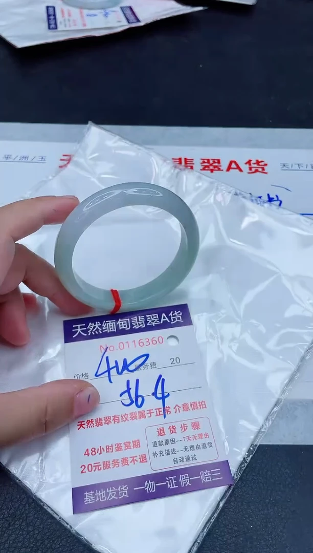 未镶嵌手镯翡翠400.00000