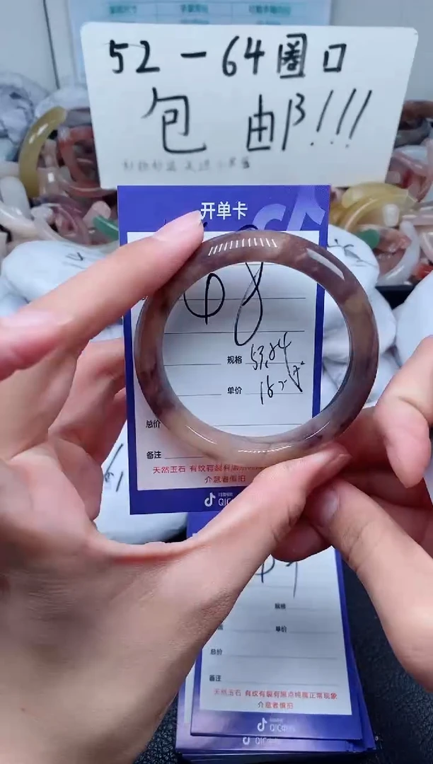 【闪购商品】石英质玉手镯未镶嵌148-54