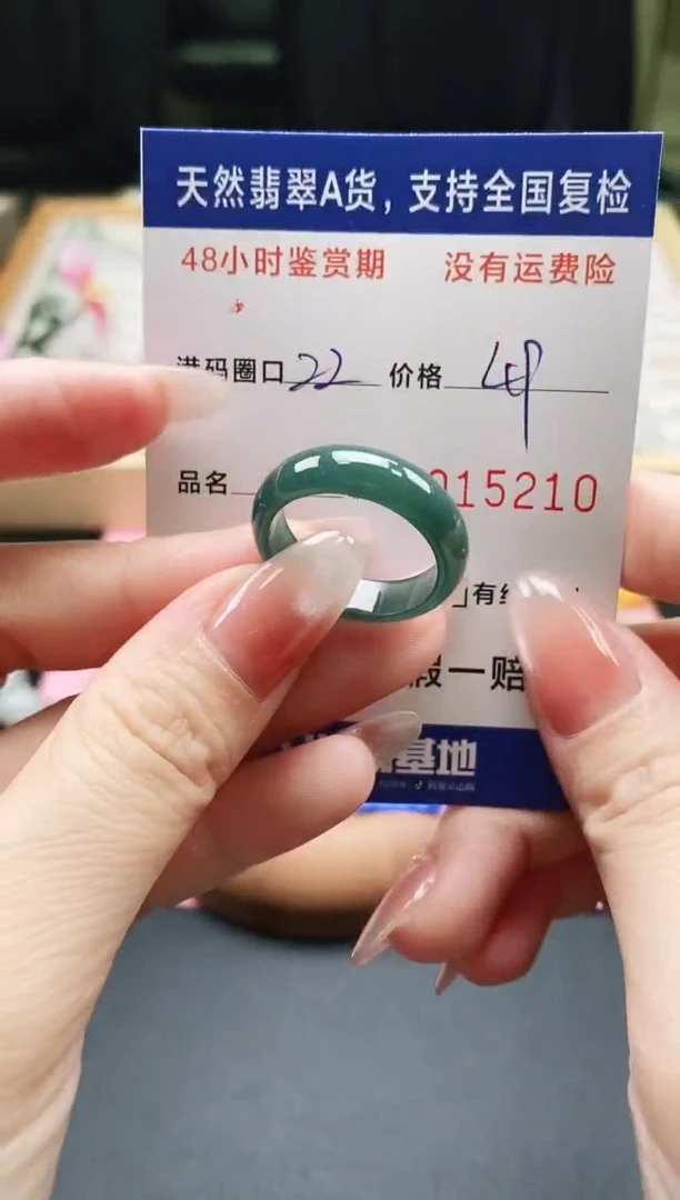 未镶嵌戒指翡翠天然A货翡翠戒圈5210