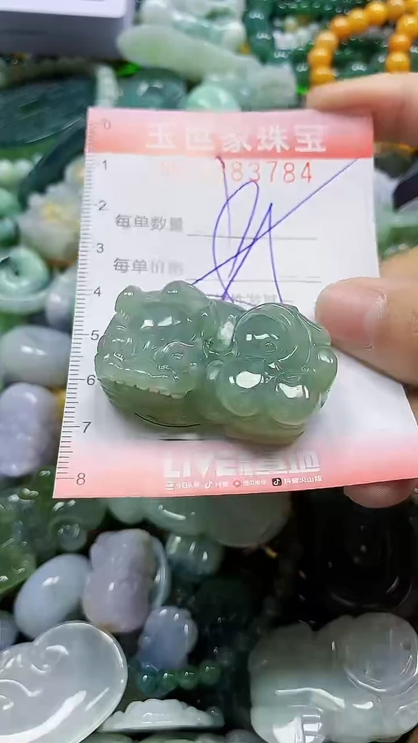 颈饰未镶嵌翡翠闪购0383784多样性发其一