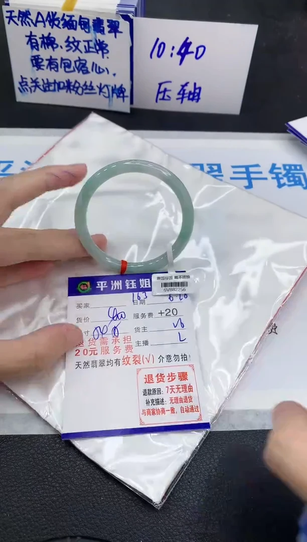 翡翠手镯未镶嵌11111111111