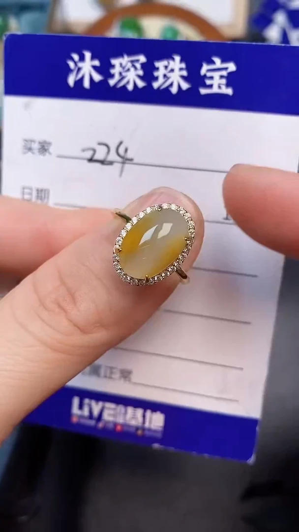 翡翠戒指未镶嵌2240