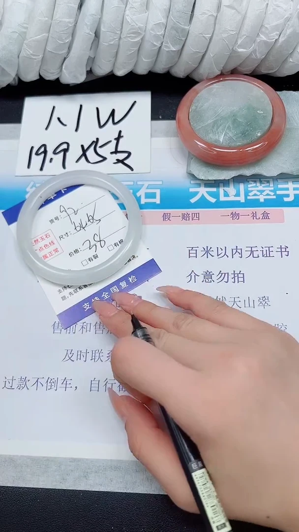 【闪购商品】石英质玉手镯未镶嵌A92-64/65