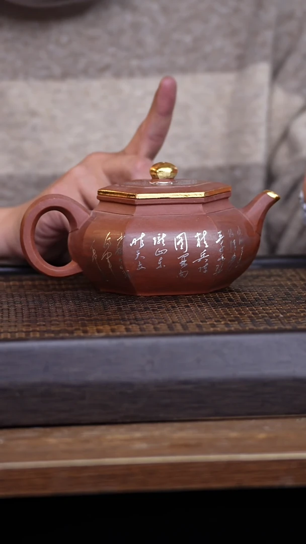 【闪购商品】紫砂茶壶4567893465789