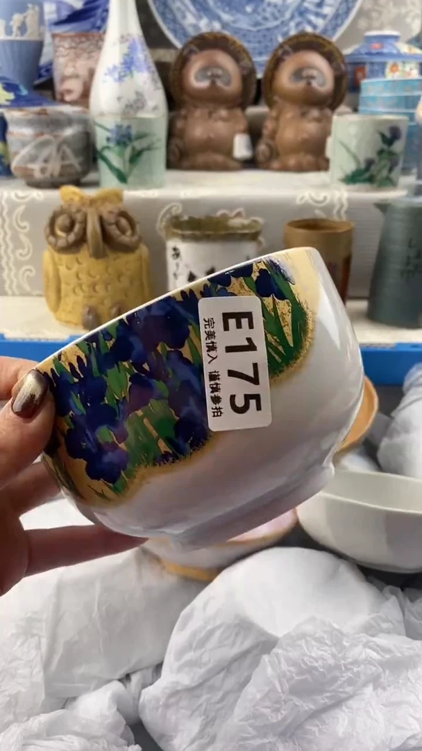 【闪购商品】175