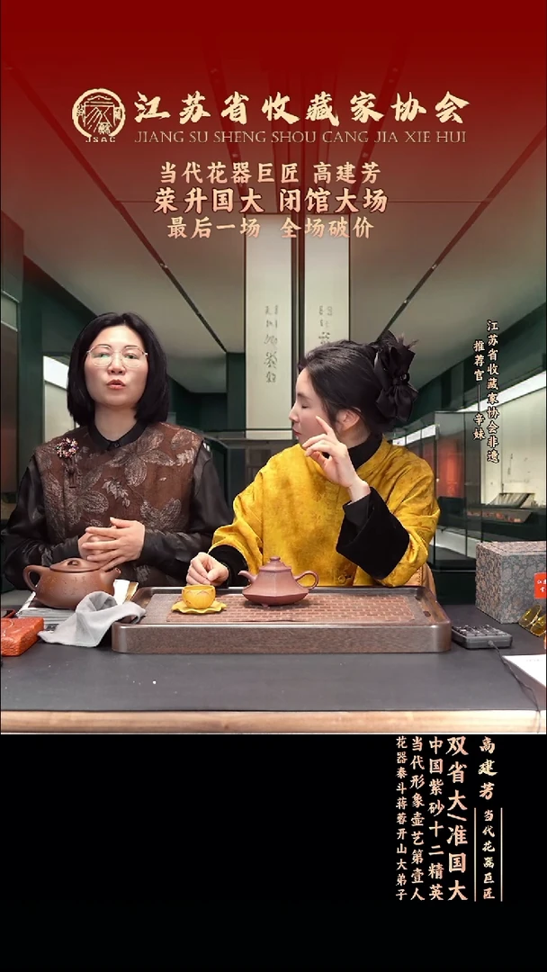 茶壶紫砂宜兴紫砂壶gjf0170