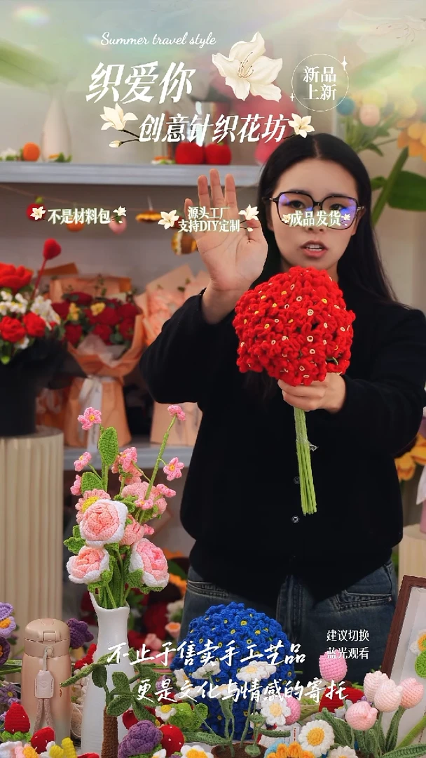 【xiaopangqd闪购】勿忘我17朵红色