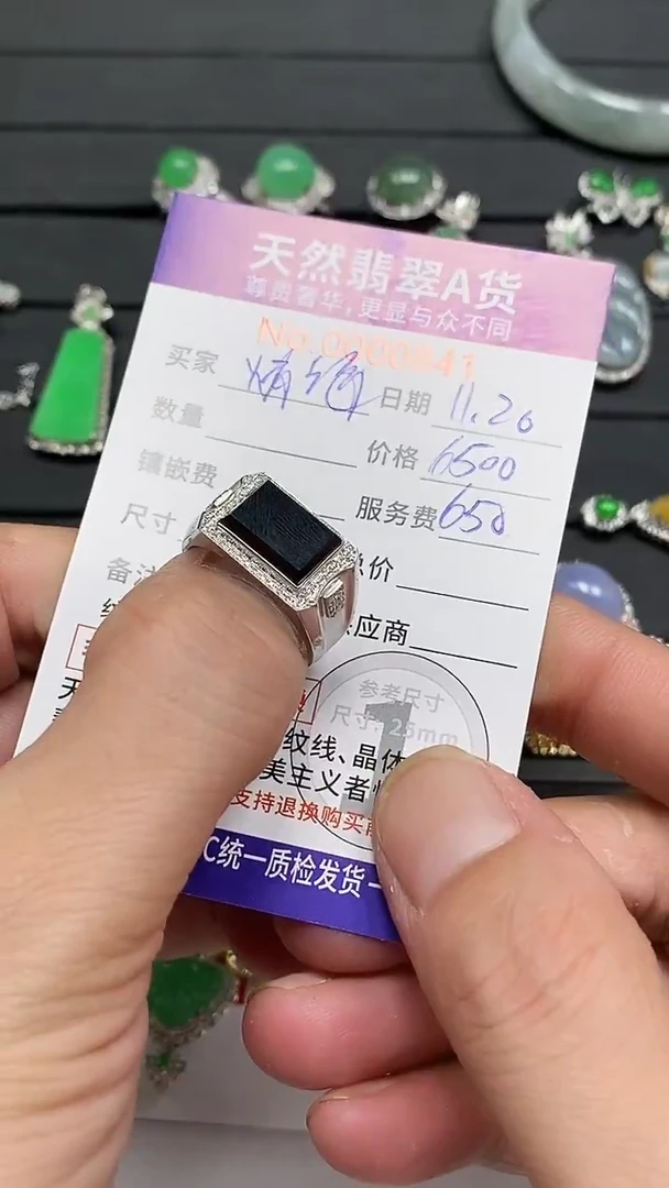 吊坠(不含链)18K金镶嵌翡翠1