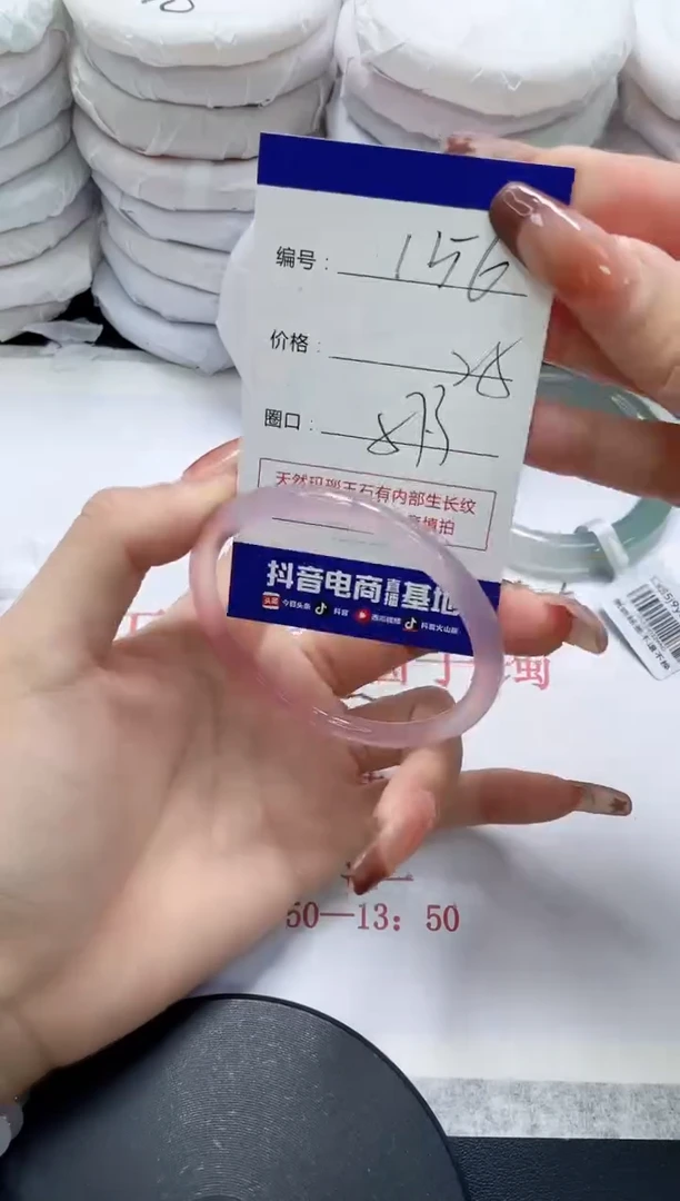 未镶嵌手镯玛瑙/玉髓156