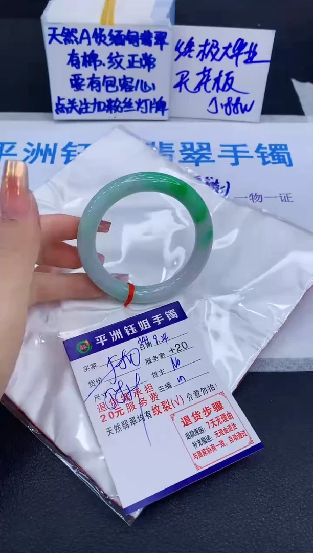 未镶嵌手镯翡翠111111