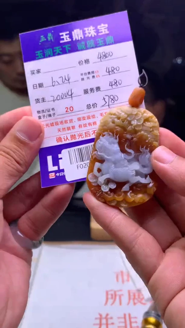 定制翡翠未镶嵌杰*F02001476