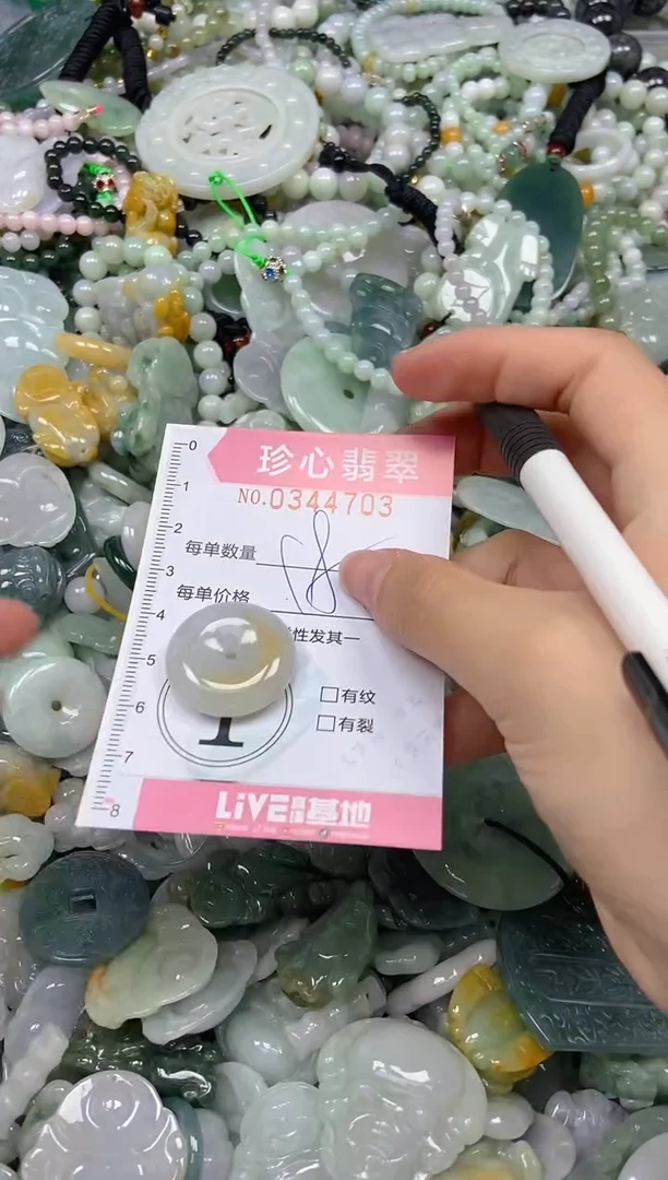 颈饰未镶嵌翡翠闪购0344703