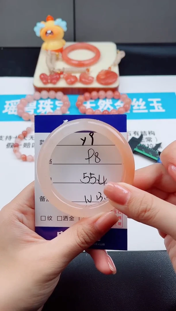 未镶嵌手镯石英质玉Y9-55.4