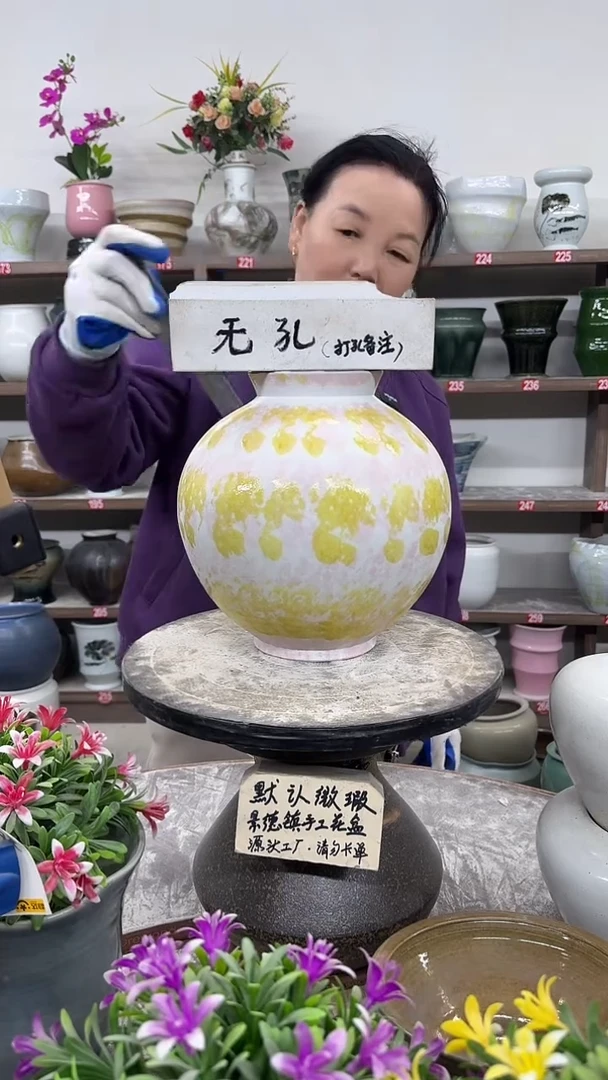 12-19-高24口10瑕-花盆