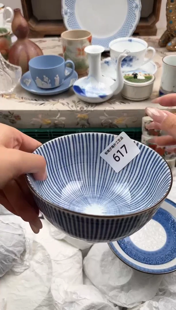 瓷片?***?H         617