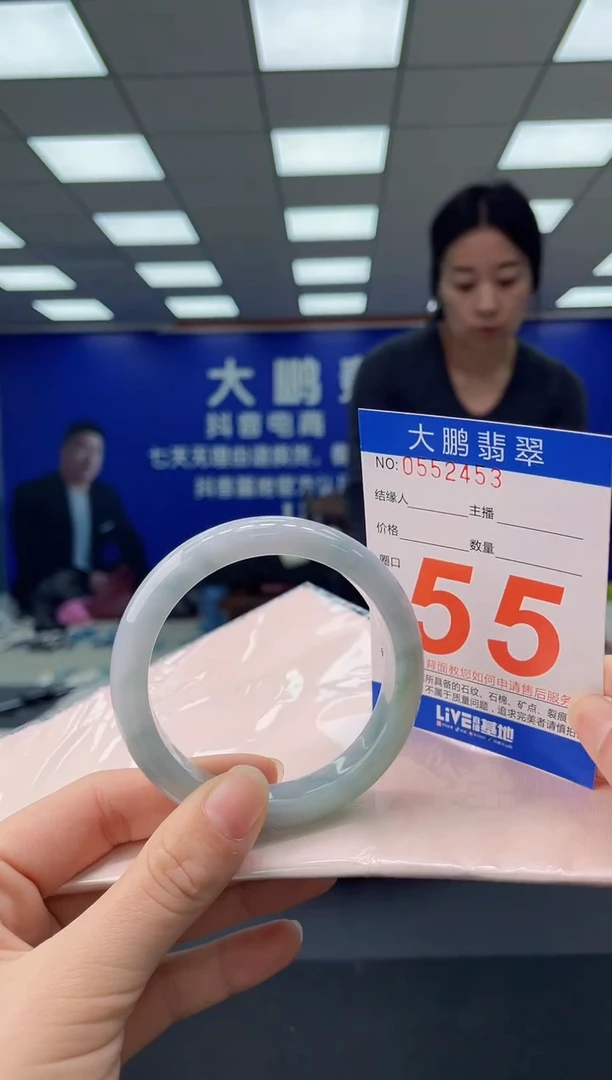 未镶嵌手镯翡翠AAAAAAAAAA