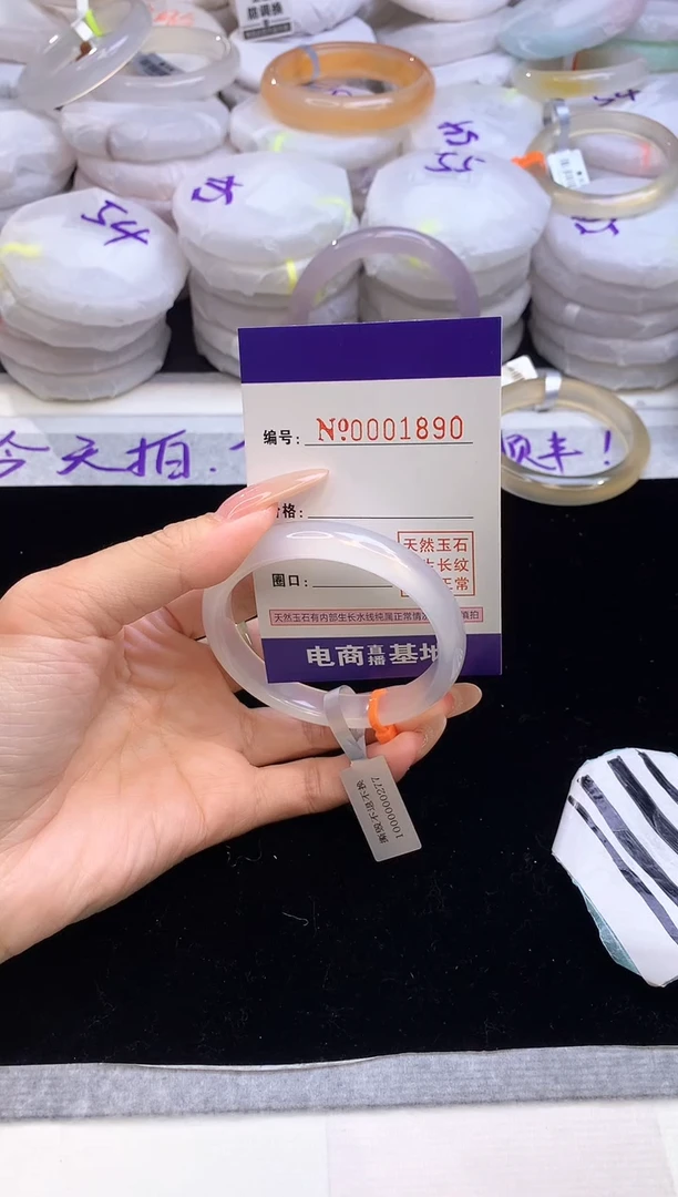 【闪购商品】玛瑙/玉髓手镯未镶嵌圈口53，1890