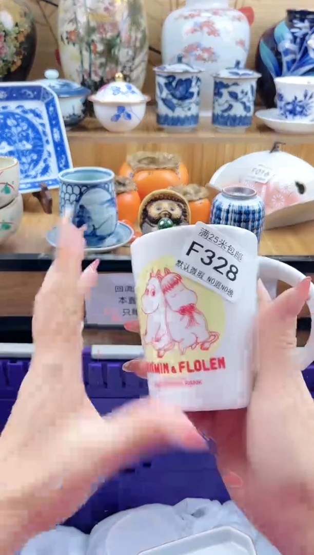 美*==============f328