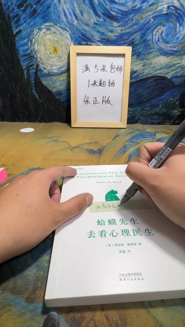 没****?永威书社下单链接