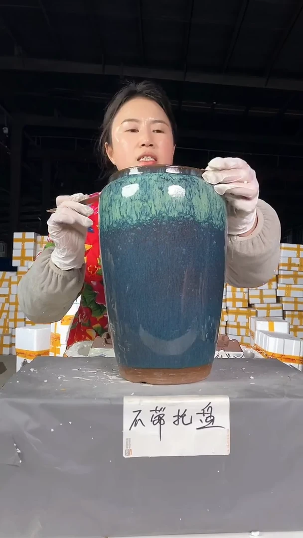 【闪购商品】红陶17*31