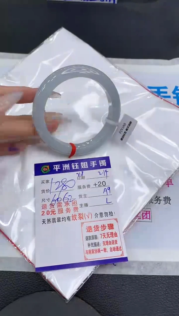 【闪购商品】翡翠手镯未镶嵌11111111111