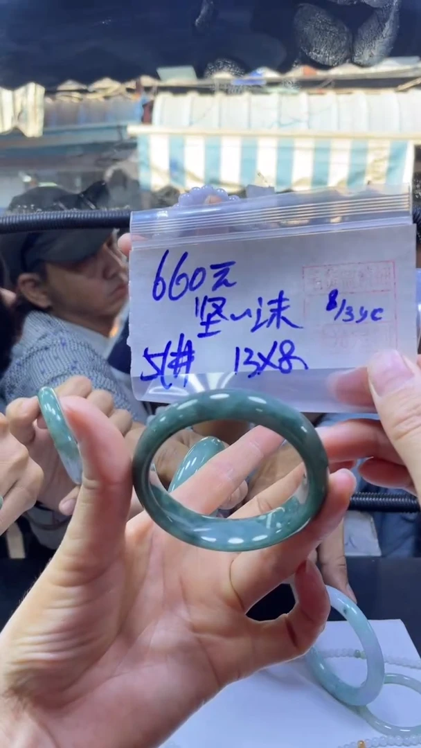 【闪购商品】定制翡翠未镶嵌坚强+手镯51#660元毛货需精细抛光