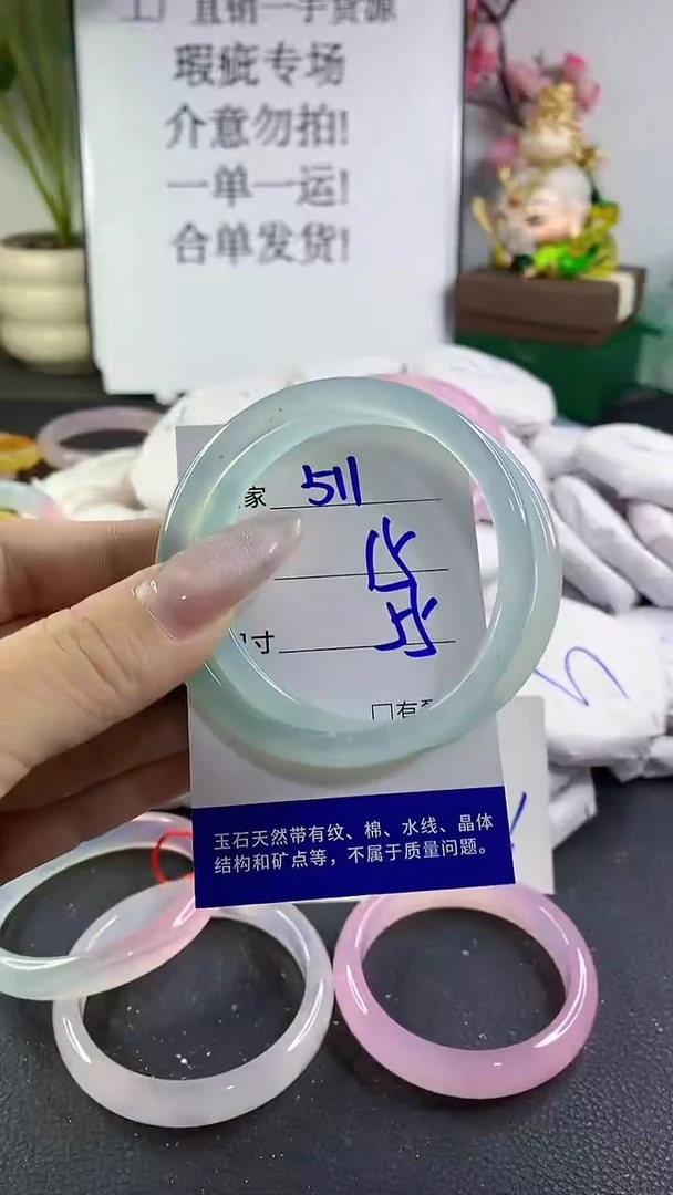 手镯玛瑙/玉髓未镶嵌511