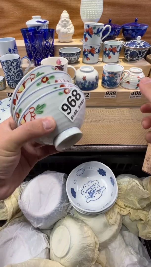 幸**神瓷器瓷器瓷器瓷器瓷器瓷器瓷器