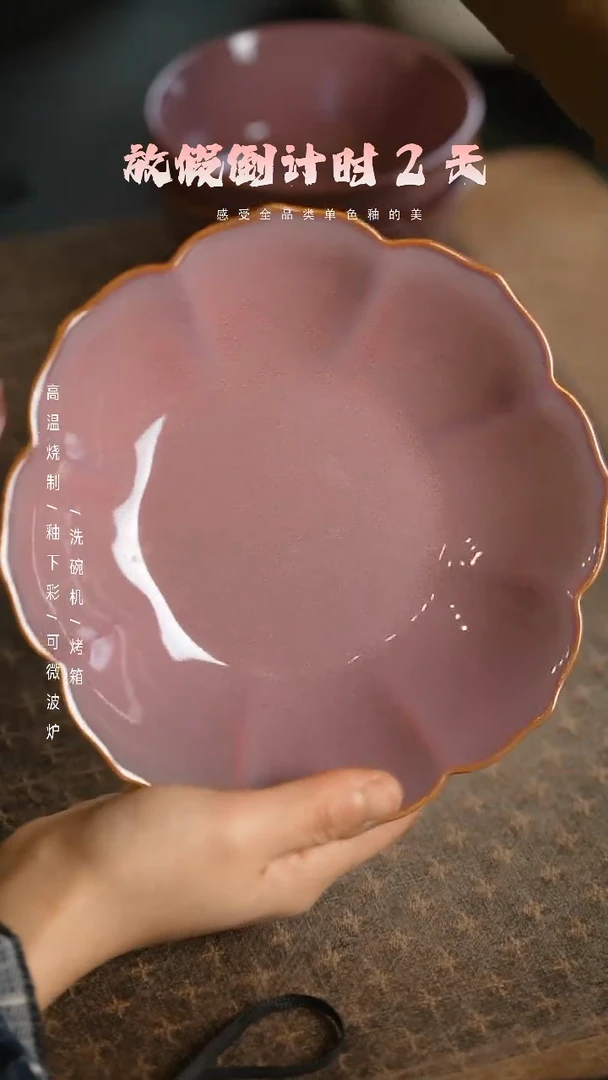 【闪购商品】陶栖居生活手工手作@@B128