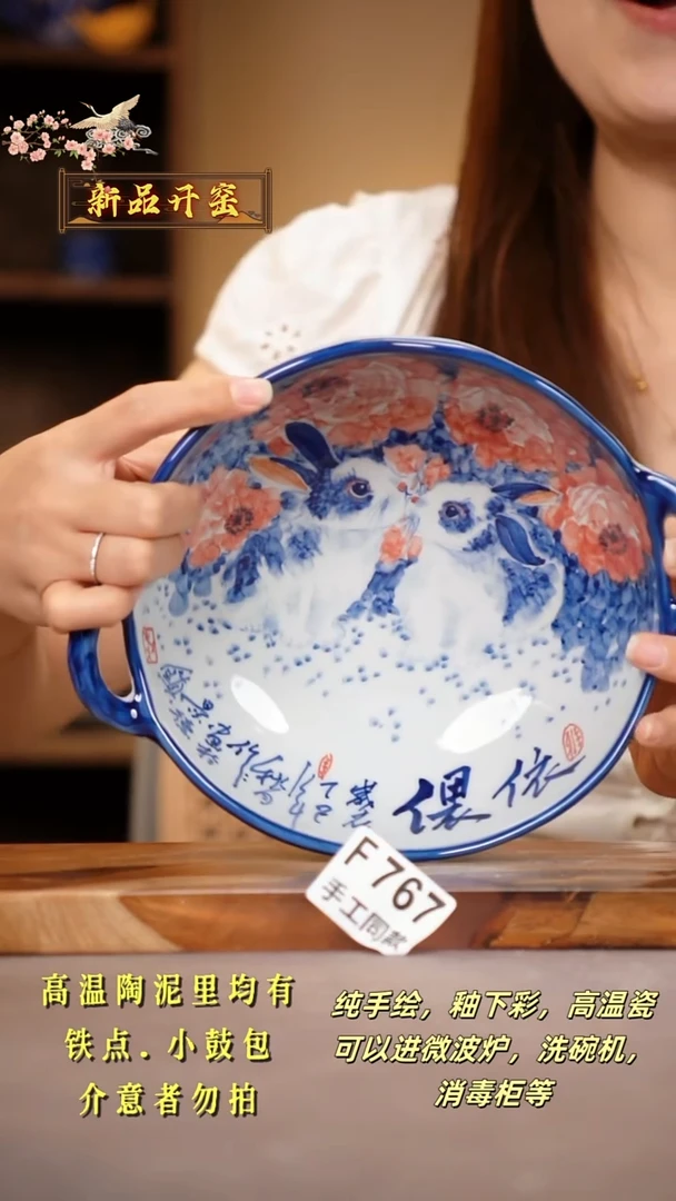 其他F767陶然集器瓷器