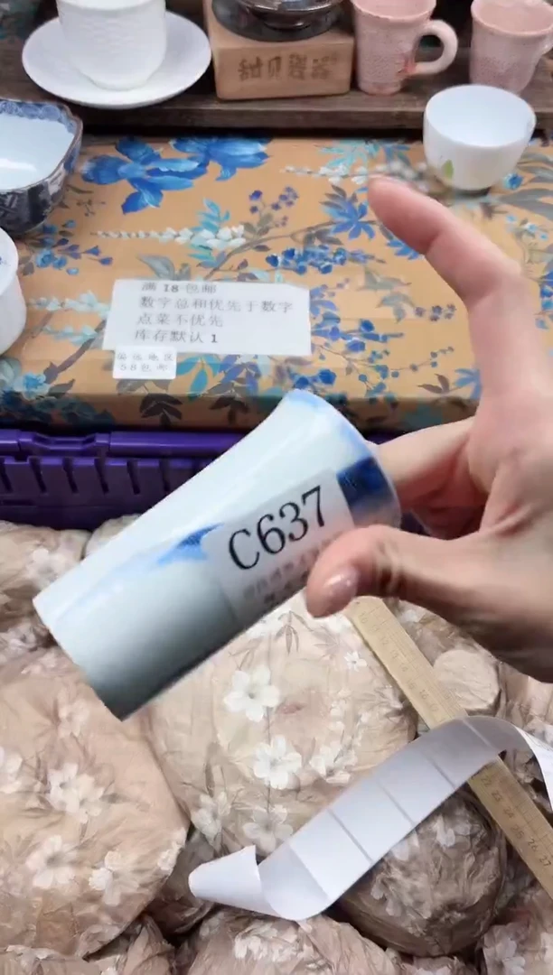 瓷片s****h                C637