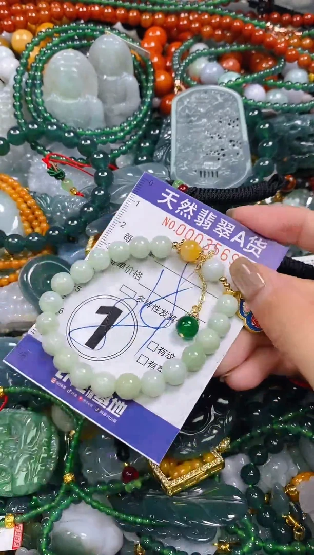 颈饰未镶嵌翡翠闪购0003569