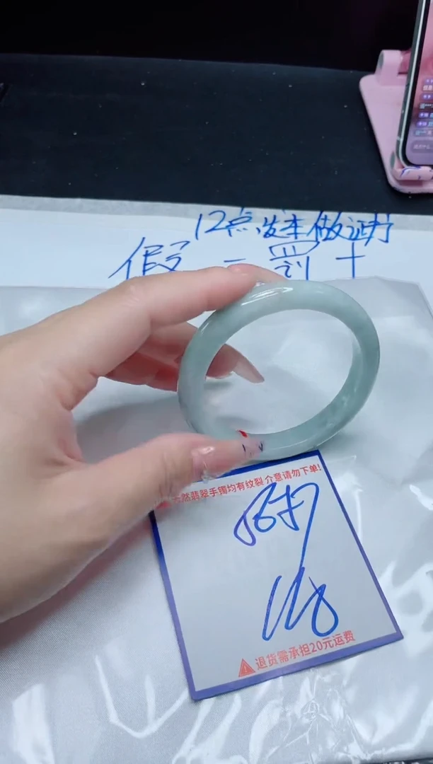 【闪购商品】翡翠手镯未镶嵌我