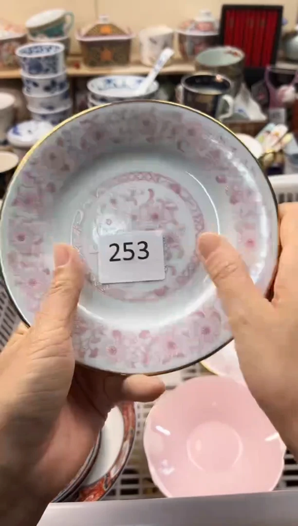 瓷片噶****⬛你好你好你好你好你好你好你好你好253