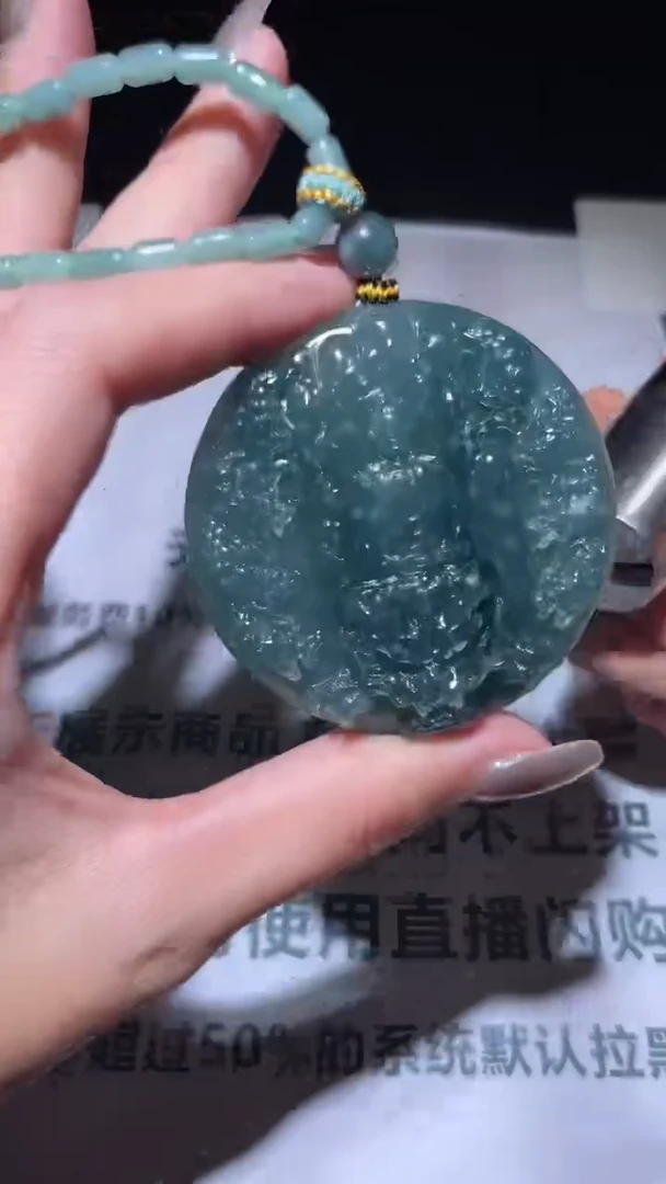 未镶嵌定制翡翠毛货-不退不换-